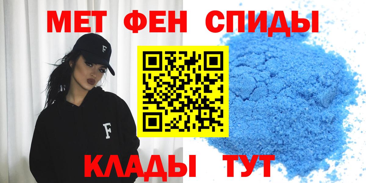 АМФЕТАМИН VHQ Партизанск