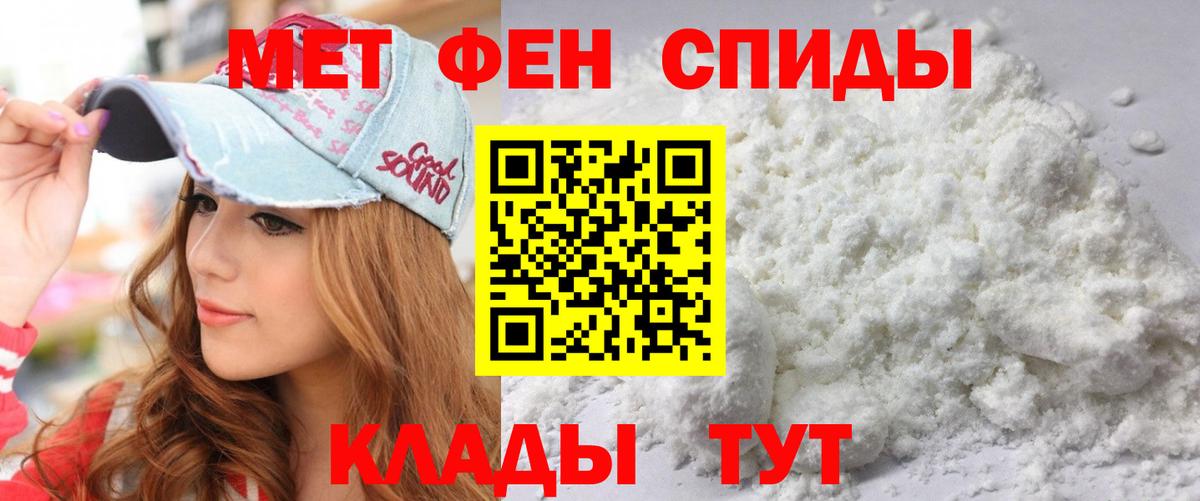 Amphetamine VHQ  Вход с VPN  Партизанск 