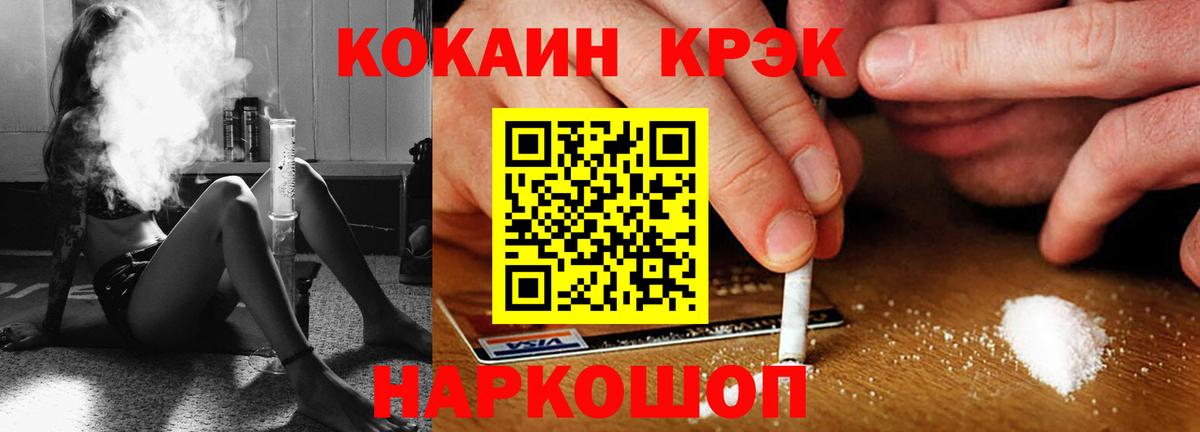 Кокаин Columbia Партизанск