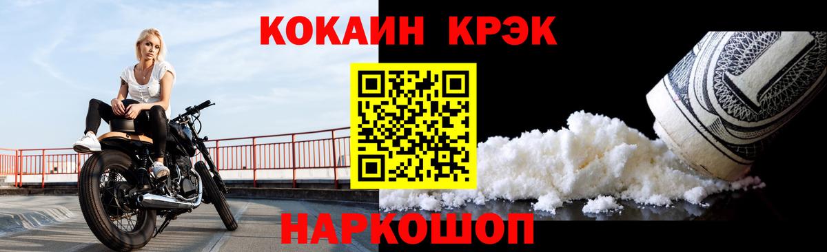 Cocaine Columbia  КОКАИН  КОКАИН Боливия  Партизанск  Вход с VPN 