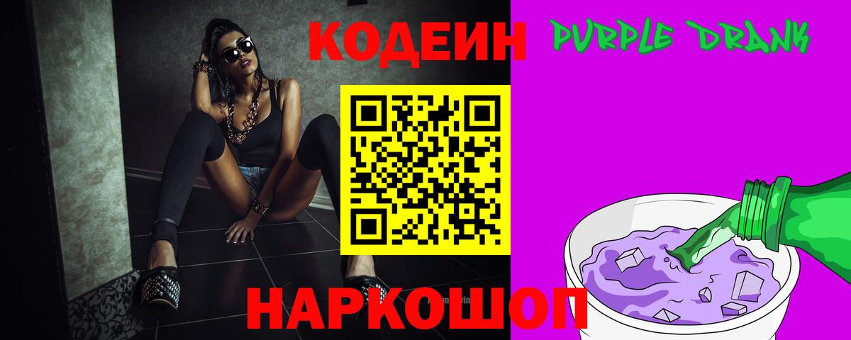 Партизанск  Вход с VPN  КОКАИН  А ПВП СОЛЬ   Меф   ГАШИШ  Канабис  Экстази 