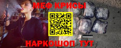 меф VHQ Нальчик