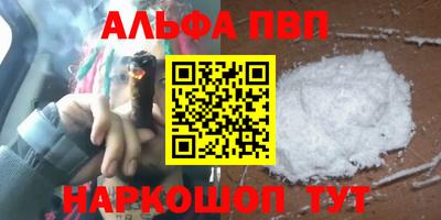 меф VHQ Нальчик