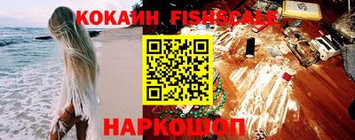 таблы Наро-Фоминск