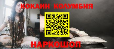 меф VHQ Нальчик