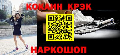 меф VHQ Нальчик