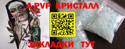 твердый Новокубанск