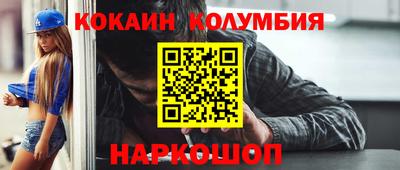 таблы Наро-Фоминск