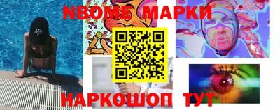 меф VHQ Нальчик