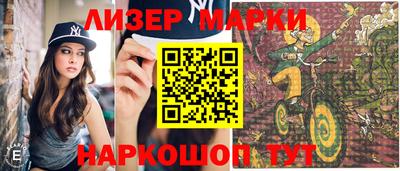 таблы Наро-Фоминск