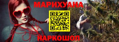таблы Наро-Фоминск