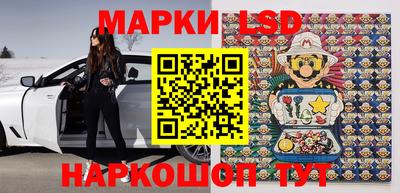 таблы Наро-Фоминск