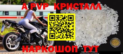 твердый Новокубанск