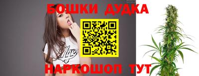 таблы Наро-Фоминск