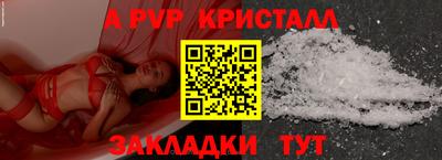 таблы Наро-Фоминск