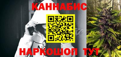 таблы Наро-Фоминск