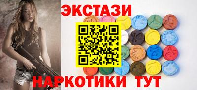 меф VHQ Нальчик