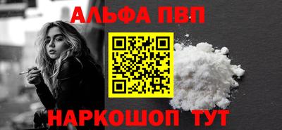 таблы Наро-Фоминск