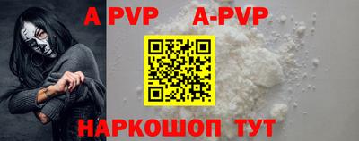 меф VHQ Нальчик