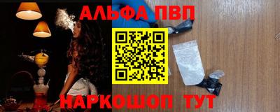 apvp Новодвинск
