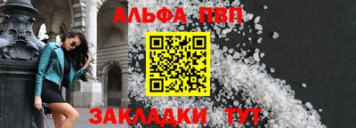 меф VHQ Нальчик