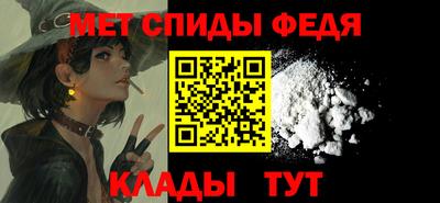 таблы Наро-Фоминск