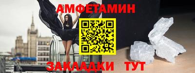 таблы Наро-Фоминск