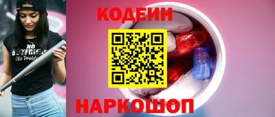 таблы Наро-Фоминск