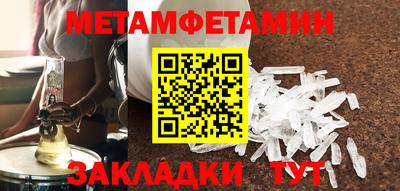 твердый Новокубанск