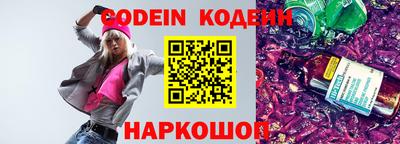 таблы Наро-Фоминск
