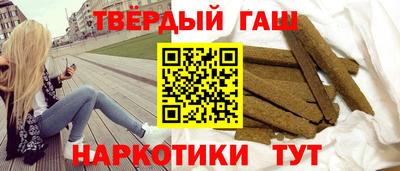 таблы Наро-Фоминск