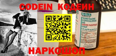 меф VHQ Нальчик