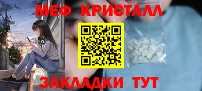 твердый Новозыбков