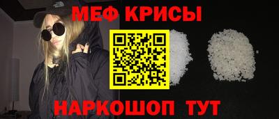 таблы Наро-Фоминск