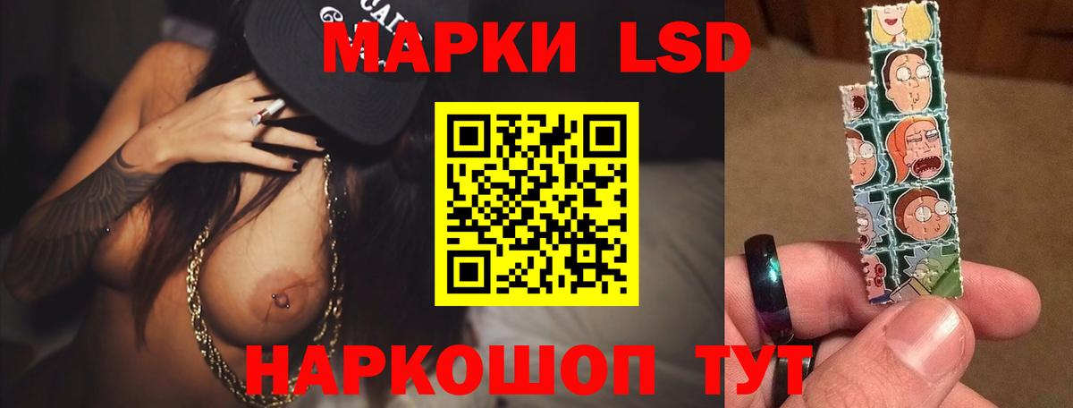 LSD-25 экстази ecstasy  Вход с VPN  Партизанск  LSD-25 экстази  мега   ЛСД экстази ecstasy 