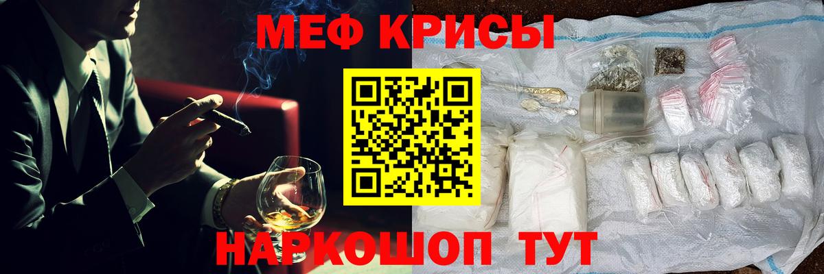  КОКАИН Партизанск