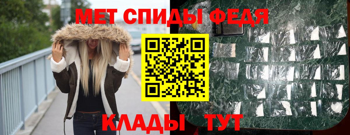 Метамфетамин Methamphetamine  Вход с VPN  Партизанск 