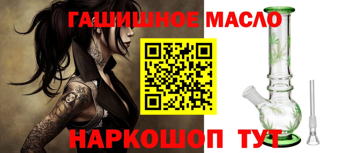 Дистиллят ТГК вейп с тгк  Вход с VPN  Партизанск 